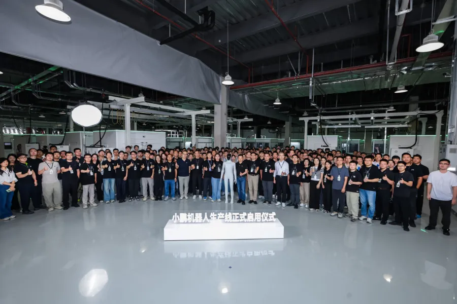 XPeng robot production line commissioning ceremony, staff assembled around IRON
